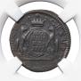 1 kopeck 1771 year
