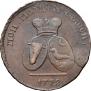 2 paras - 3 kopecks 1772 year