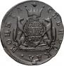 2 kopecks 1773 year