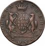 10 kopecks 1775 year