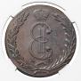 10 kopecks 1775 year