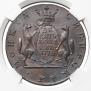 10 kopecks 1775 year