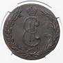 10 kopecks 1775 year