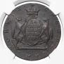 10 kopecks 1775 year