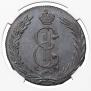 10 kopecks 1775 year