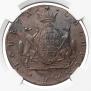 10 kopecks 1777 year