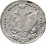 20 kopecks 1779 year