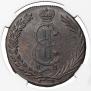 10 kopecks 1779 year