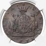 10 kopecks 1779 year