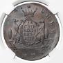 10 kopecks 1779 year