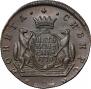 2 kopecks 1779 year