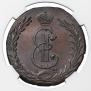 10 kopecks 1781 year