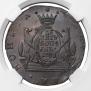 10 kopecks 1781 year