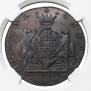 10 kopecks 1781 year