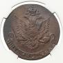 5 kopecks 1782 year
