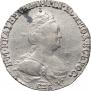 Гривенник 1784 года