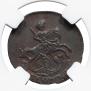 Polushka 1784 year