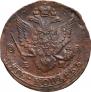5 копеек 1785 года