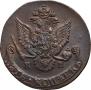 5 kopecks 1786 year