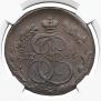 5 kopecks 1786 year