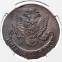 5 kopecks 1786 year
