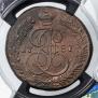 5 копеек 1787 года