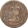 2 kopecks 1788 year