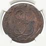 5 копеек 1789 года