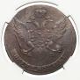5 копеек 1789 года