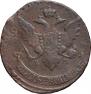 5 kopecks 1793 year