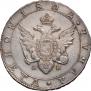 1 rouble 1802 year