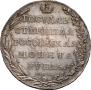 1 rouble 1802 year