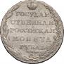 1 rouble 1803 year
