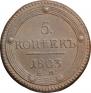 5 kopecks 1803 year
