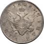 1 rouble 1809 year