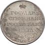 1 rouble 1809 year