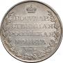 1 rouble 1810 year