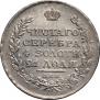 1 рубль 1811 года