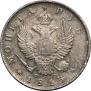 1 rouble 1813 year