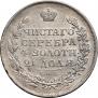 1 rouble 1813 year