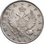 1 rouble 1813 year