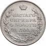 1 rouble 1813 year