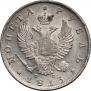 1 rouble 1813 year