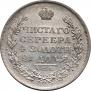 1 rouble 1813 year