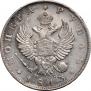 1 rouble 1813 year