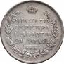1 rouble 1813 year