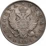 1 rouble 1814 year