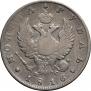 1 rouble 1816 year