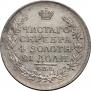 1 rouble 1817 year