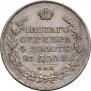 1 rouble 1817 year